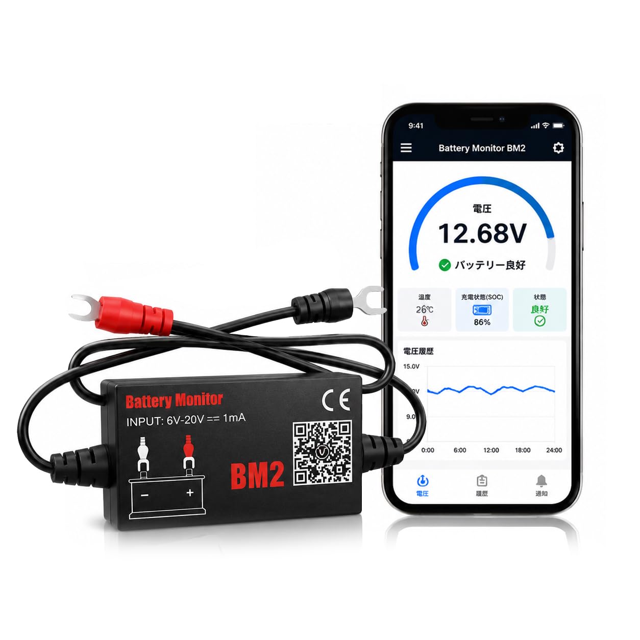 Amazon.co.jp: バッテリーモニター 無線 バッテリー診断機 12V 起動と